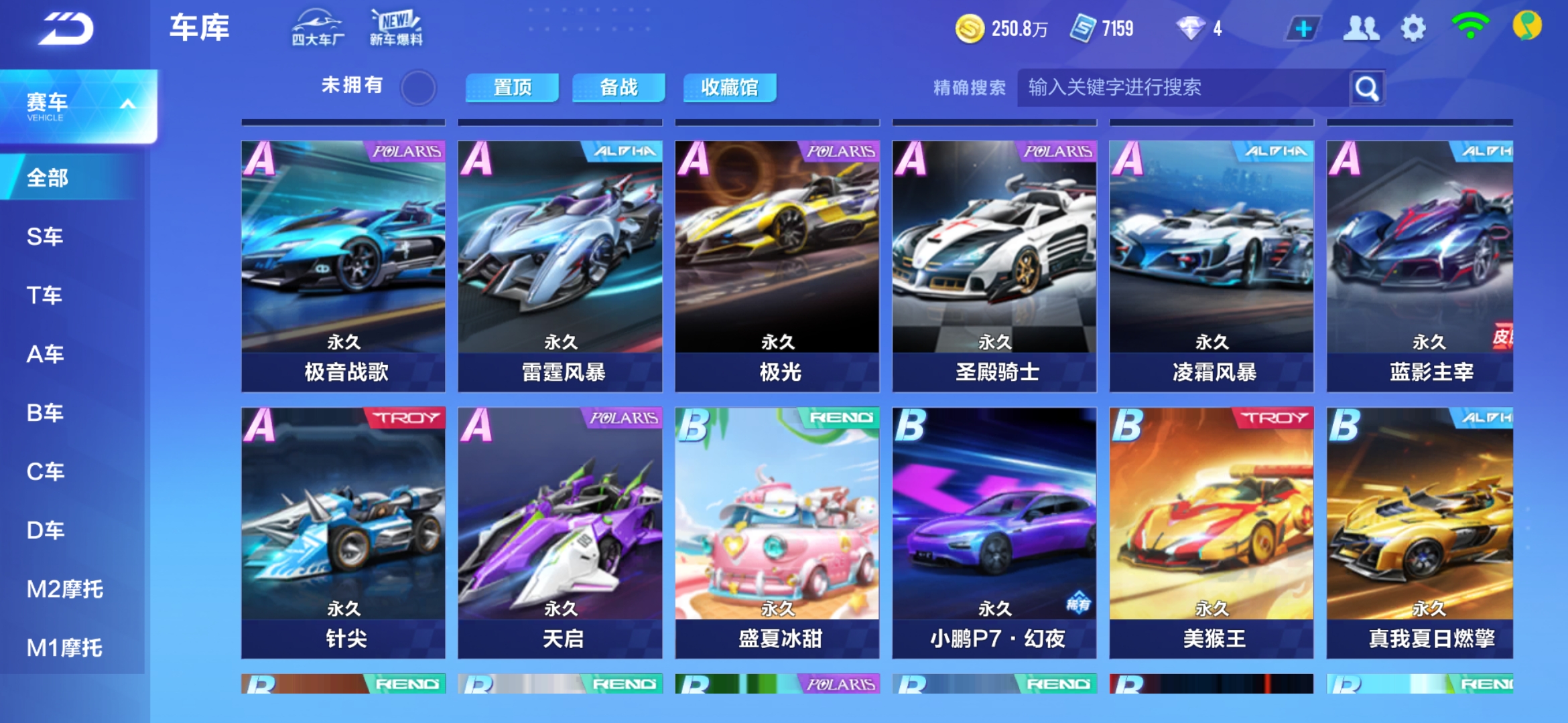 界第五的策 界第五的策