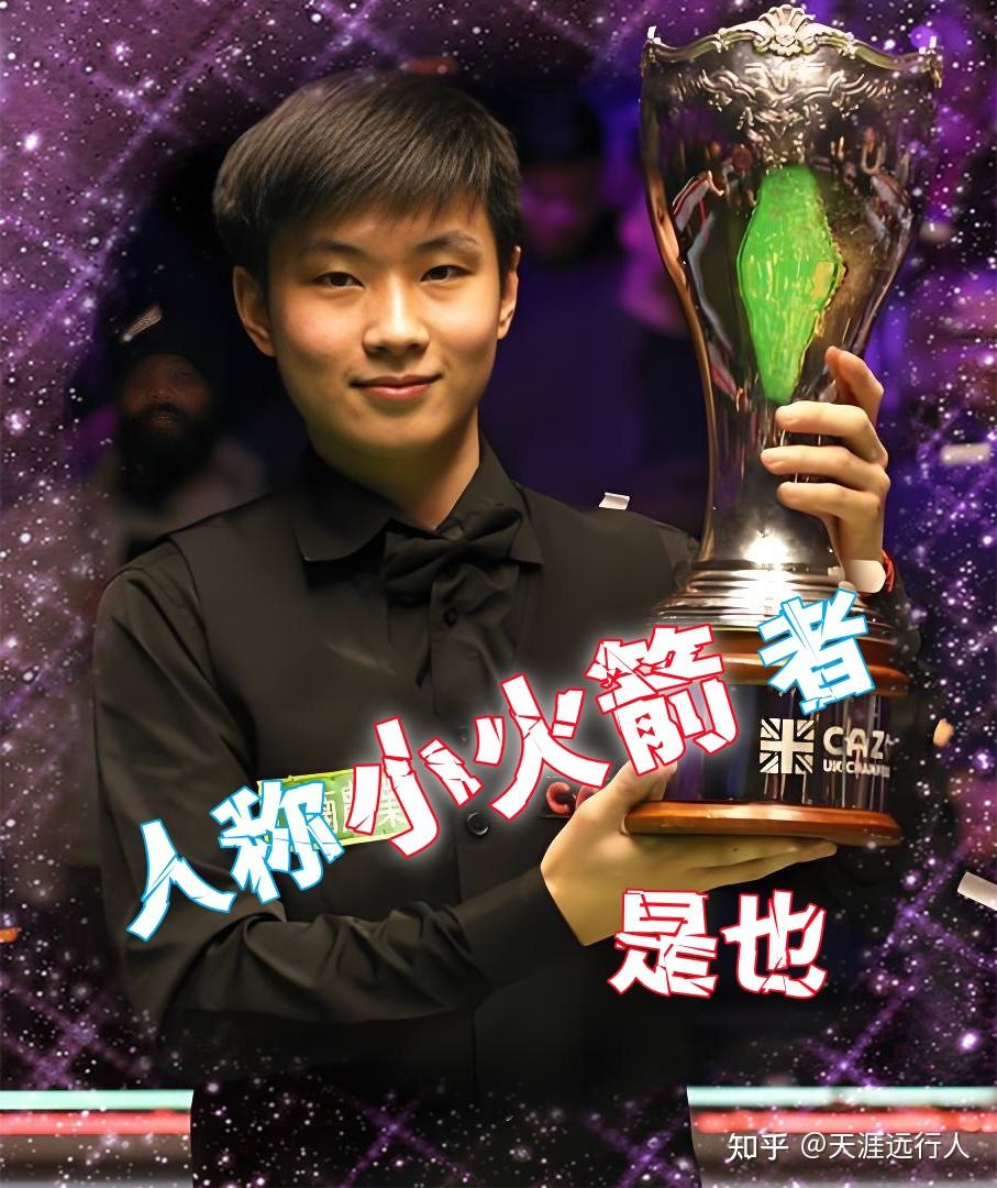 疑成为本届 疑成为本届