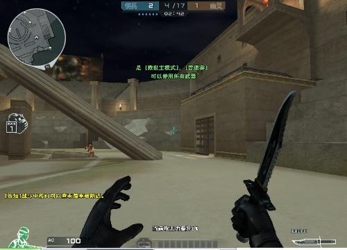 血线安全再 血线安全再